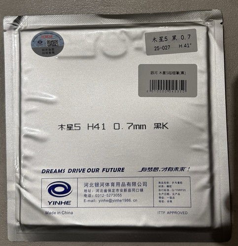 Yinhe jupiter ultra thin - 5,