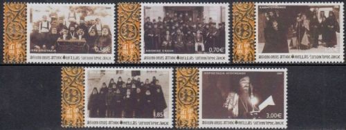 Mönchsrep athos minr 45zf - mönchsrep.athos, minr.
