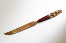Thailand Siam Kuchenmesser in Nickel Bronze