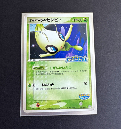 Nintendo pokémon tcg - nintendo,