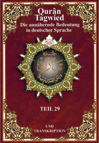 Juz tabarak quran deutsch teil - quran,