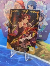KYOUKO SAKURA - NS-2M14SSR-19 - Goddess Story Waifu Cards - Puella Magi Madoka