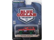 GMC Jimmy SLE - 1991 - CHASE CAR - Greenlight 1:64
