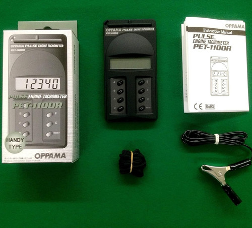 Oshima sangyo pet - sangyo, pet-1100r