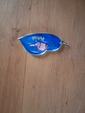 Schlüsselanhänger Patrick