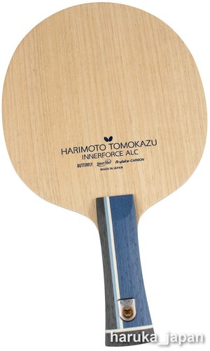 Butterfly harimoto tomokazu - harimoto,