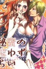 One Piece Doujinshi Sanji x Nami San Nami Manga