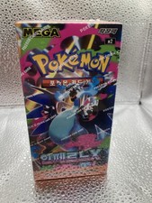 Pokemon TCG  Mega Inferno X m2