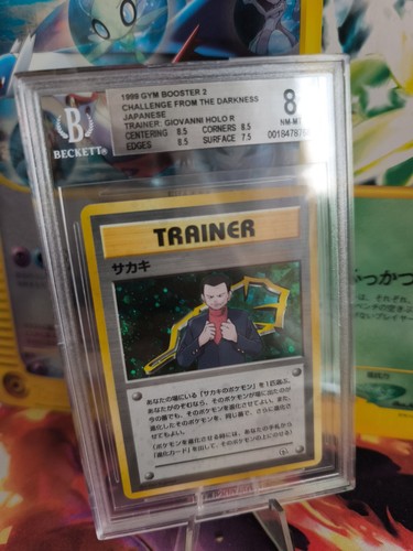 Pokemon card giovanni - pokemon,