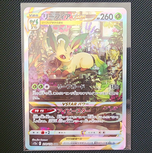 Leafeon vstar - leafeon,