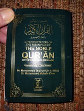 Koran Qur'an Arabisch Englisch