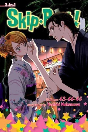Skip beat - (3-in-1, edition)