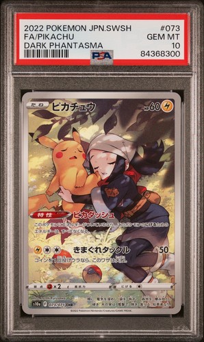 Pokemon 2022 jp - pokemon,