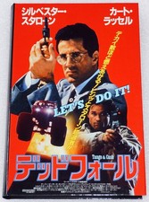 Die city cobra große - cobra, *