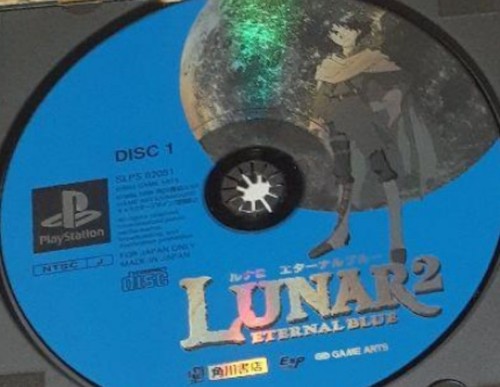 Lunar eternal blue ps1 disc - blue,