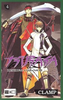 Tsubasa reservoir chronicle - tsubasa,