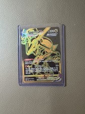 Rayquaza VMAX TG29/TG30
