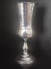 Antiker Russischer Weinpokal aus 84 Zolotniki Silber 1890 Moskau 