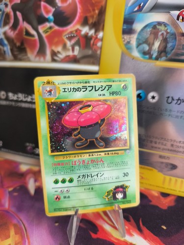 Pokemon karte card - pokemon,