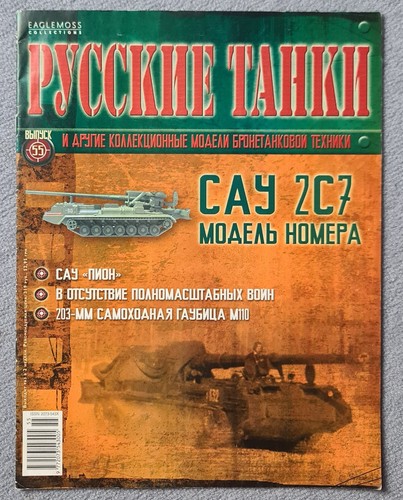 Russisches fachmagazin für - russisches,