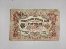 Russische Imperium 3 Rubel