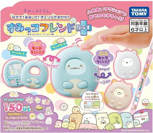Sumikkogurashi pet walk - sumikkogurashi, pet!