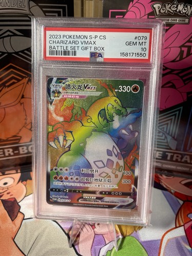 Pokemon charizard vmax 079 - charizard, 079/s-p
