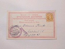 Griechenland Karte Klassik