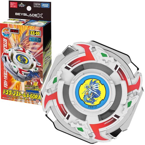 Stock takara tomy dragoon - stock,