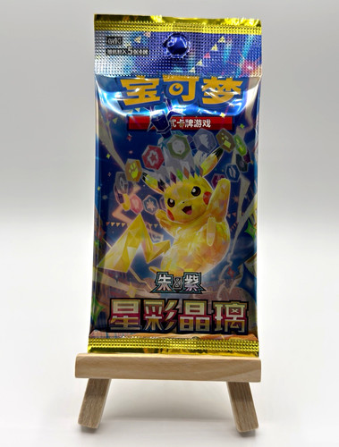 Pokémon tcg stellar - pokémon,