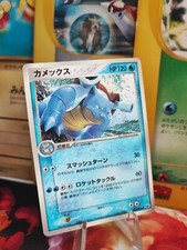 Pokemon Card Card Turtok