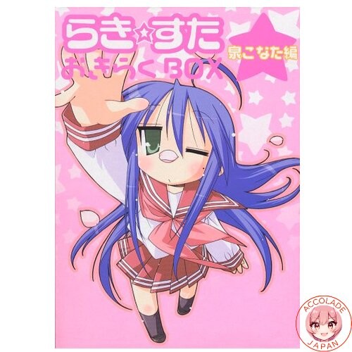 Lucky star okiraku box izumi - lucky,