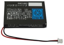 Ersatz Akku / Batterie passend