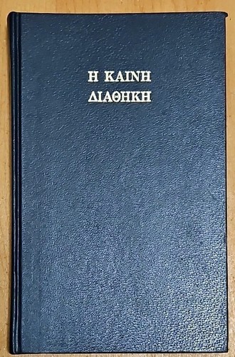 Greek bible new testament - greek,