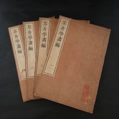 Alte chinesische bücher - chinesische,