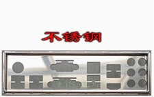 Customized IO  BLENDE     for