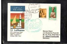 LUFTHANSA / EGYPT AIR  FFC ERSTFLUG CAIRO - FRANKFURT 2007 SPECIAL CARD