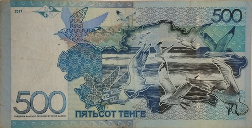 Kasachstan 500 tenge 2017 - 500,