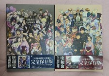 Ace Attorney Dai Gyakuten