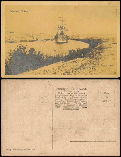 Suez السويس‎