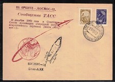 Kosmos Space Weltraum SU USSR UdSSR Brief Bajan-Aul RRR - Lot 31