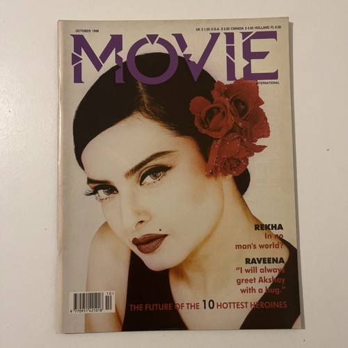 Movie international vintage - movie,