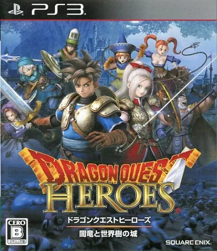 Ps3 software dragon quest - dragon,