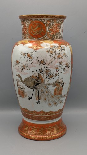 Kutani vase porzellan meiji - vase,