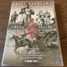 AKIRA KUROSAWA - SAMURAI