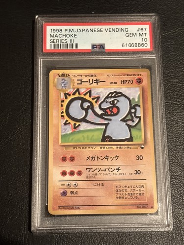 1998 pokemon japanese vending - 1998,
