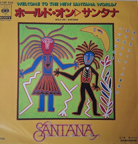 Santana hold oxun - -,