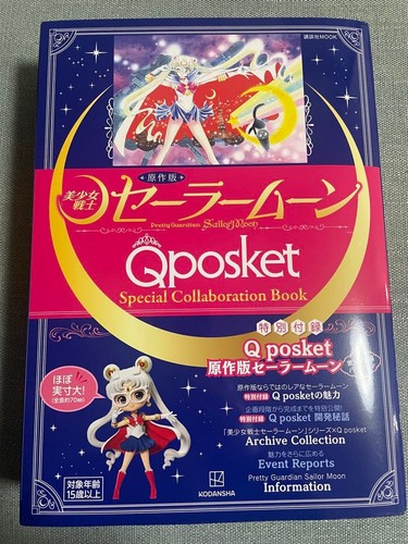 Qposket sailor moon special - qposket,