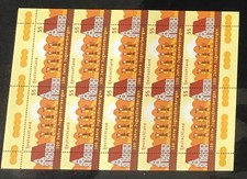 Mi.Nr. 2753 - 100 Jahre