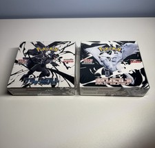 Pokemon Black Bolt White Flare